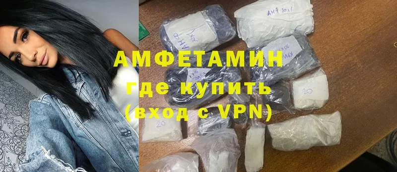 Amphetamine Premium  Гремячинск 