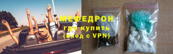 мефедрон VHQ Белоозёрский