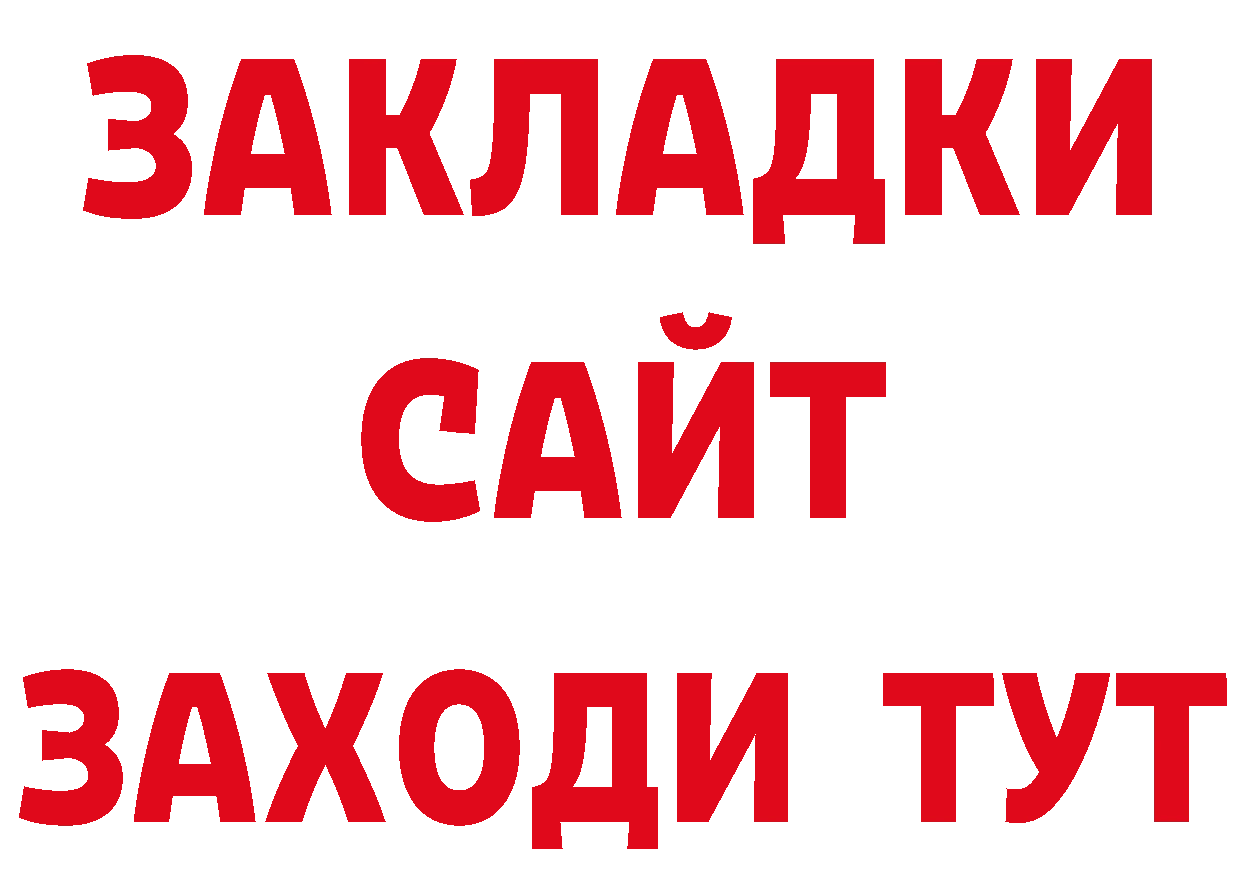 Героин Афган как зайти дарк нет MEGA Гремячинск