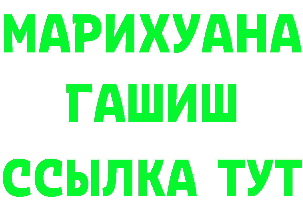 Магазины продажи наркотиков дарк нет какой сайт Гремячинск