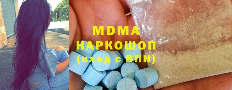 МДМА crystal  как найти закладки  Гремячинск 